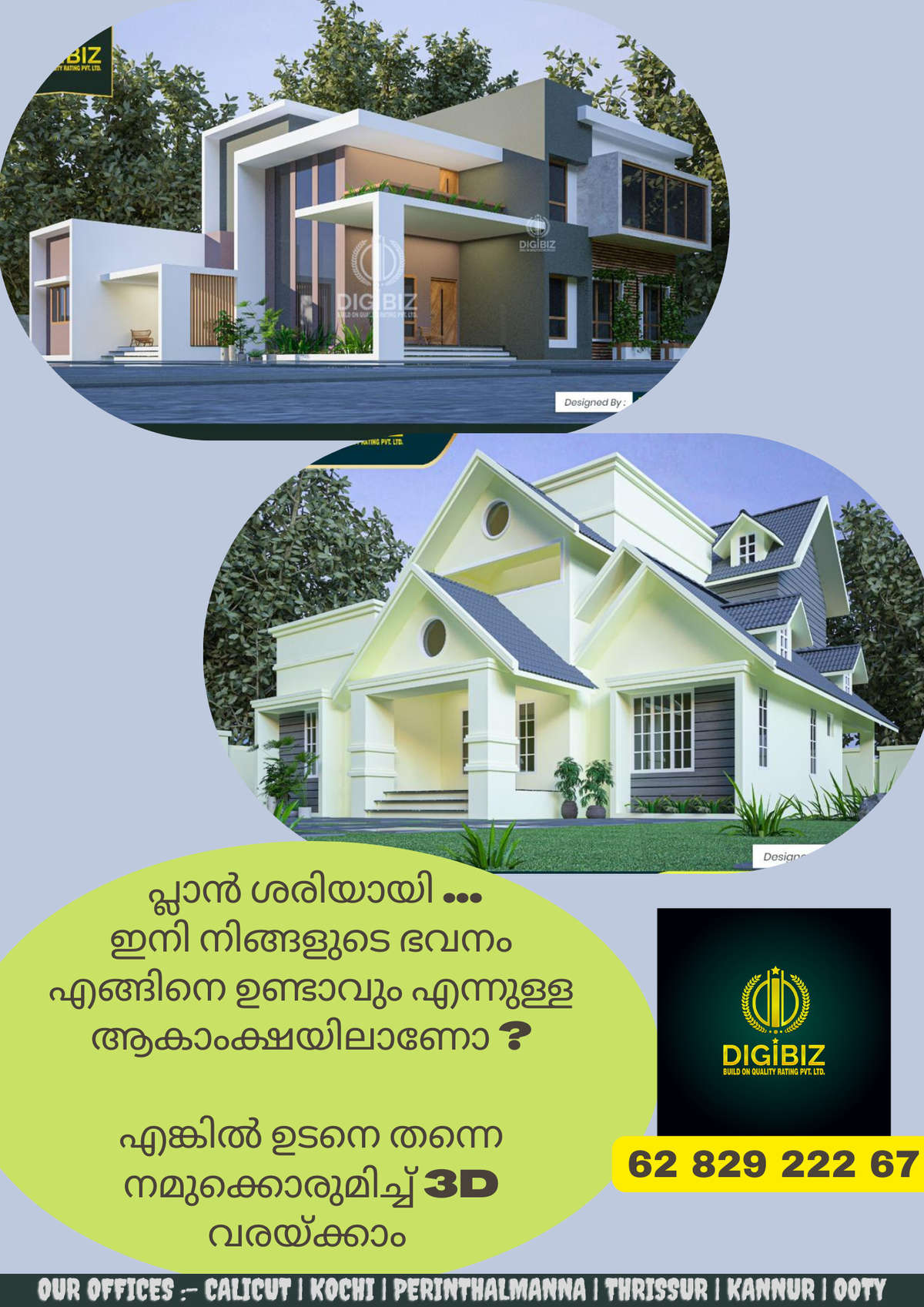 Designs by Interior Designer SaFvan Cp, Malappuram | Kolo