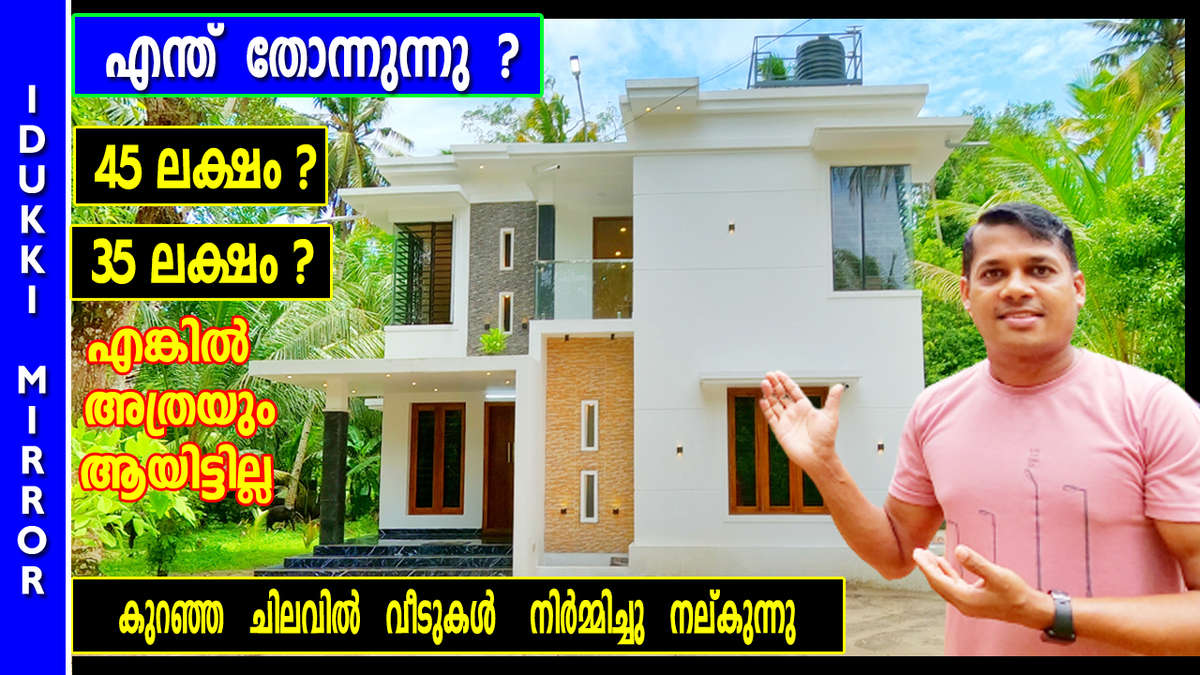 Designs by Service Provider IDUKKI MIRROR, Idukki | Kolo