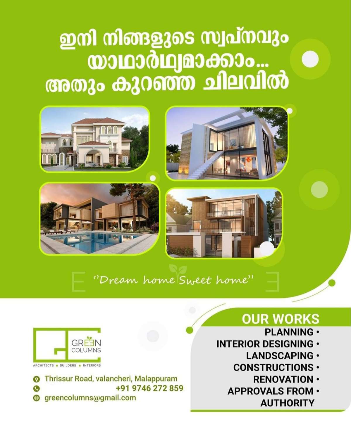 Designs by Civil Engineer Mohammed Shabeer, Malappuram | Kolo
