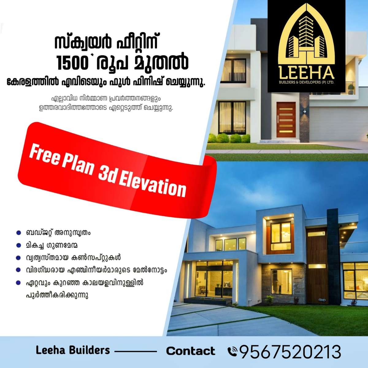 Designs By Contractor Sneha Leeha Builders, Kannur | Kolo