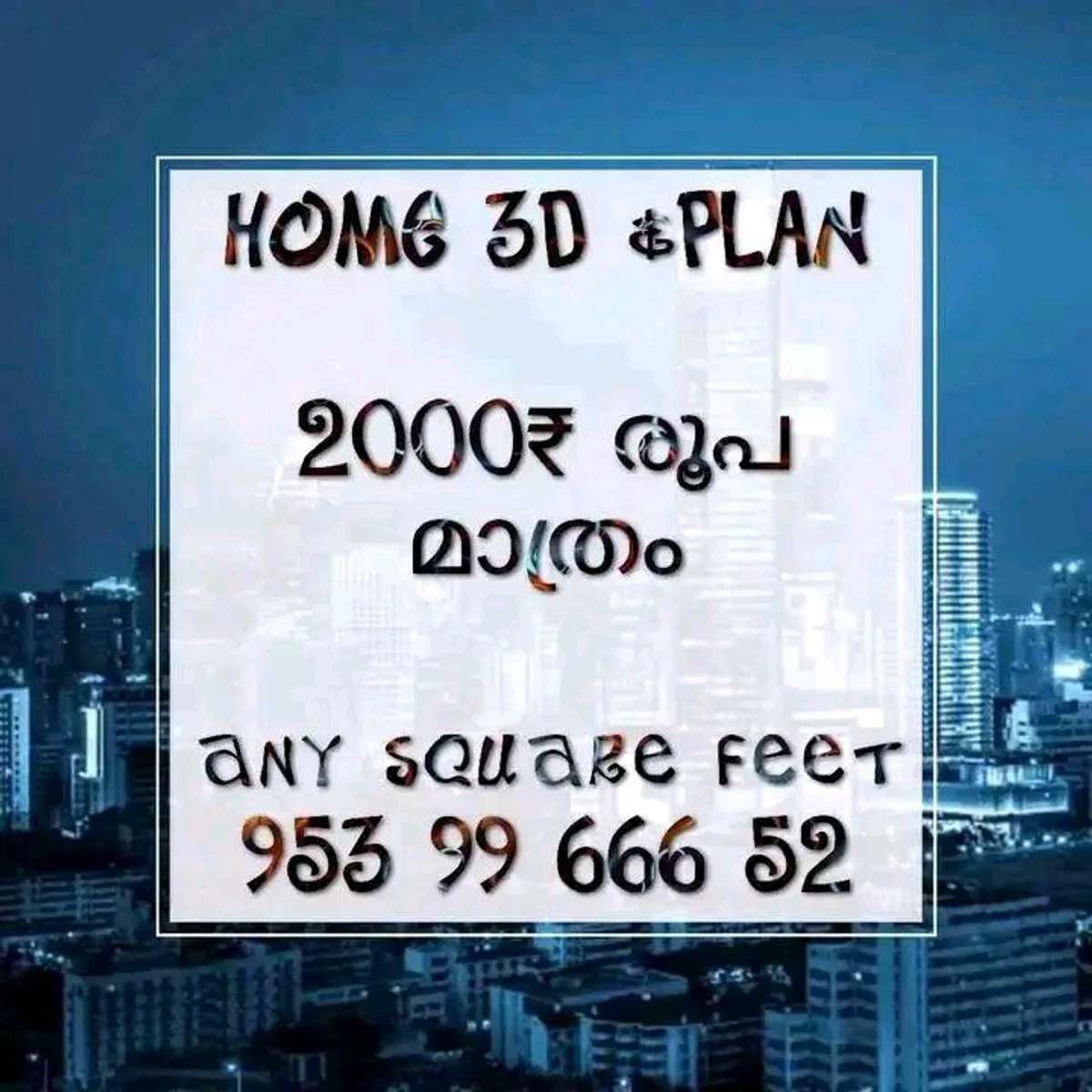 Designs by 3D & CAD kerala house design 2023, Malappuram | Kolo