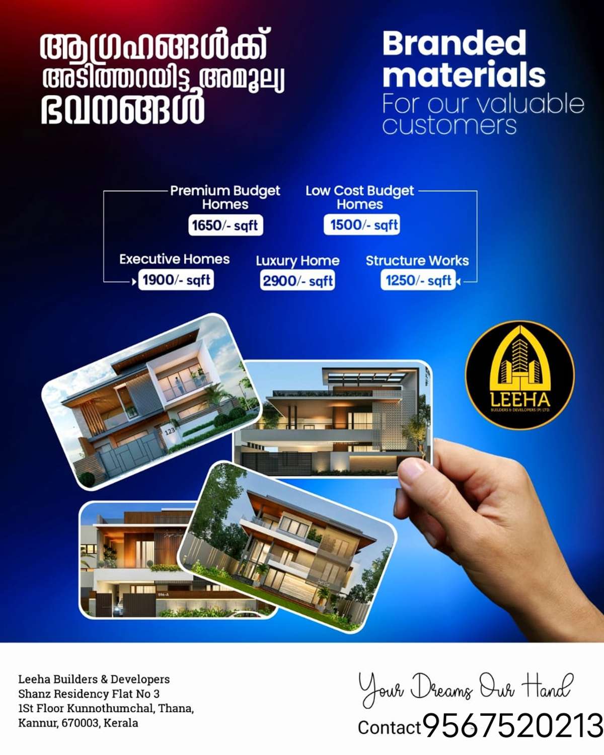 Designs By Contractor Sneha Leeha Builders, Kannur | Kolo