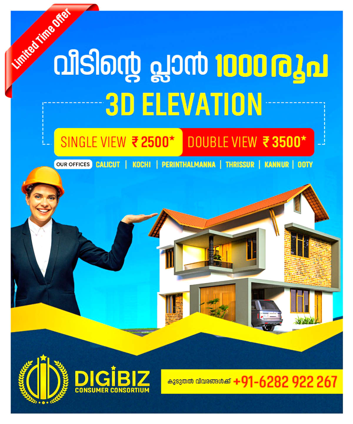 Designs by Interior Designer SaFvan Cp, Malappuram | Kolo