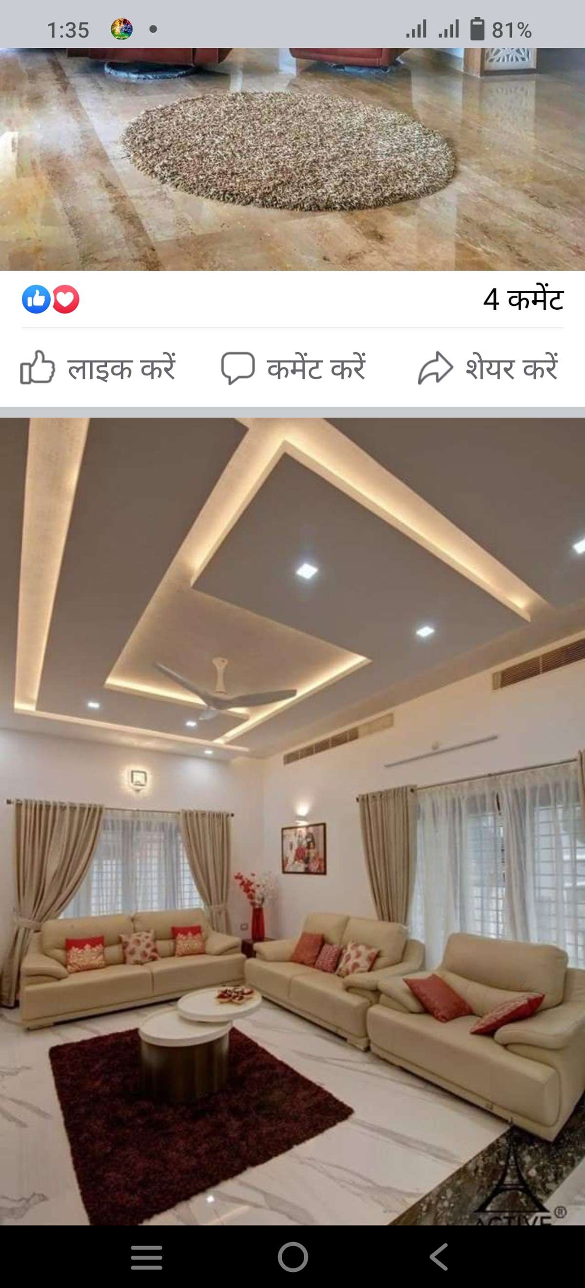 Designs by Interior Designer Brijesh Teyagi, Delhi | Kolo