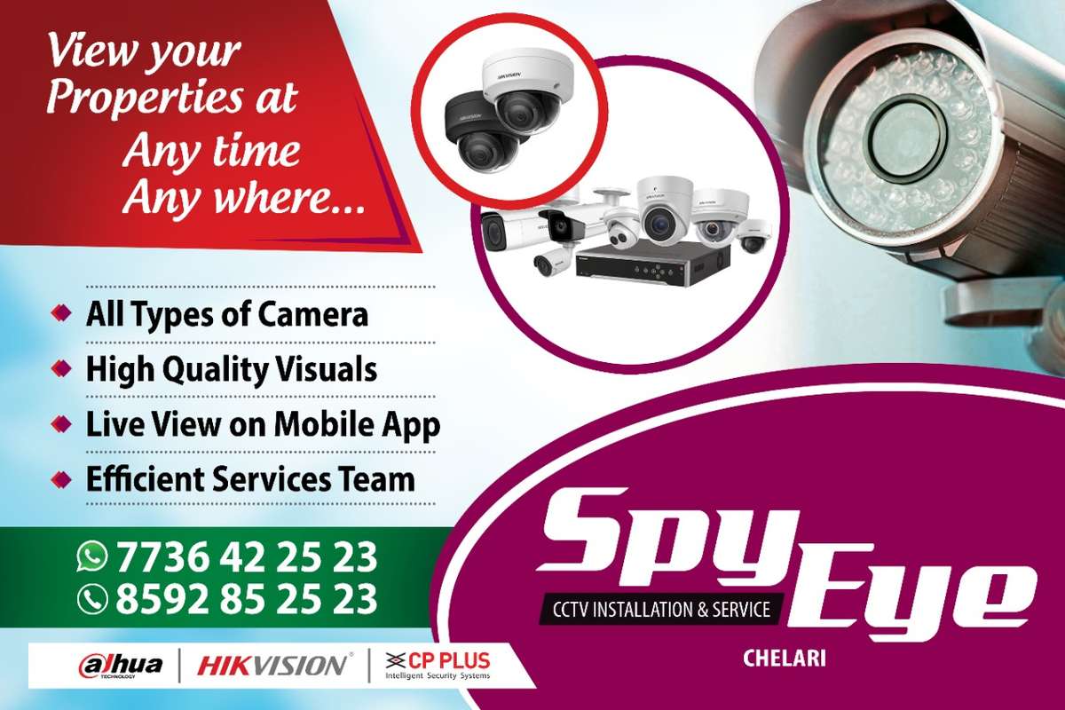 Designs by Home Automation spy eye, Kozhikode | Kolo