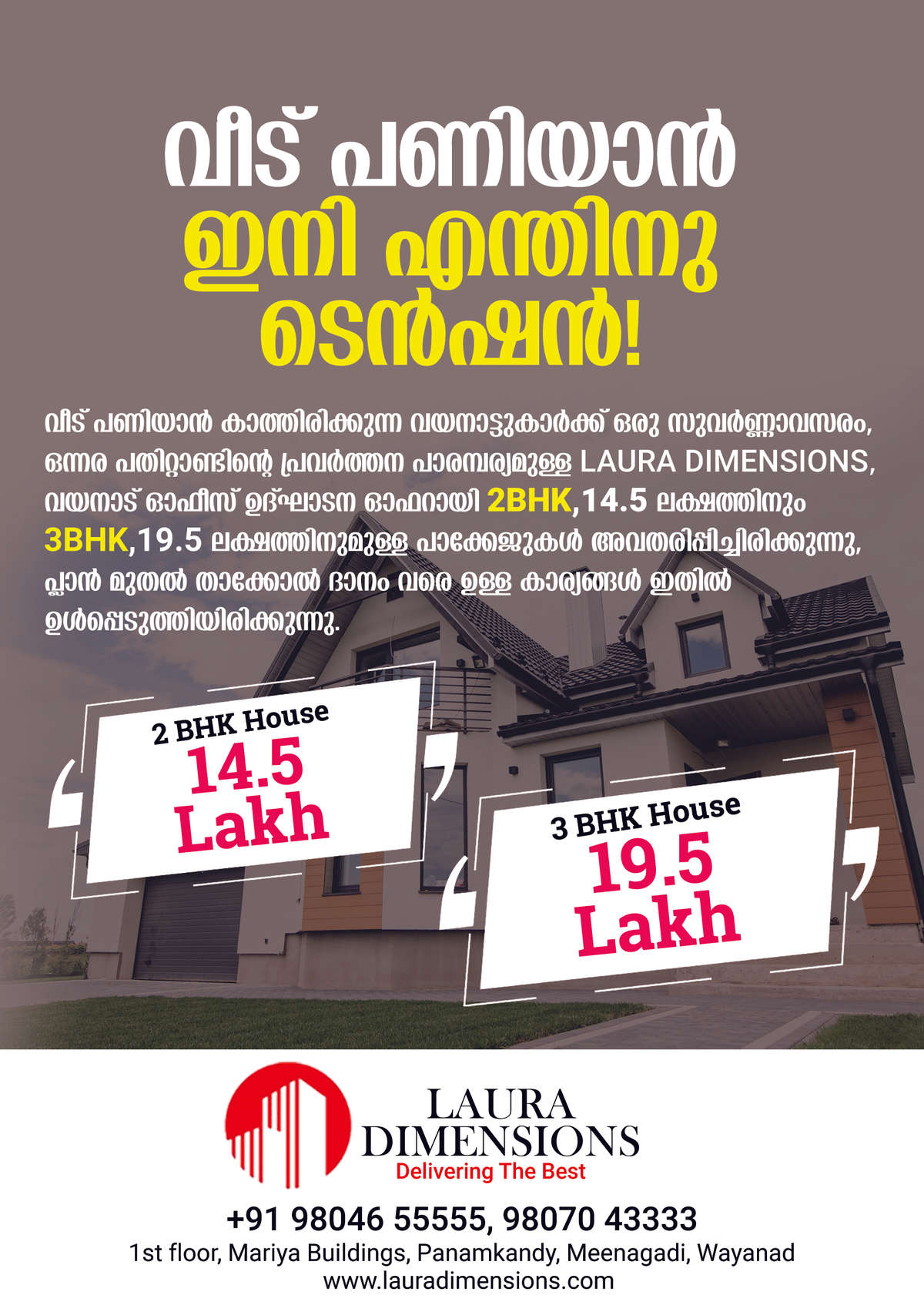 Designs by Contractor Laura Dimensions, Ernakulam | Kolo