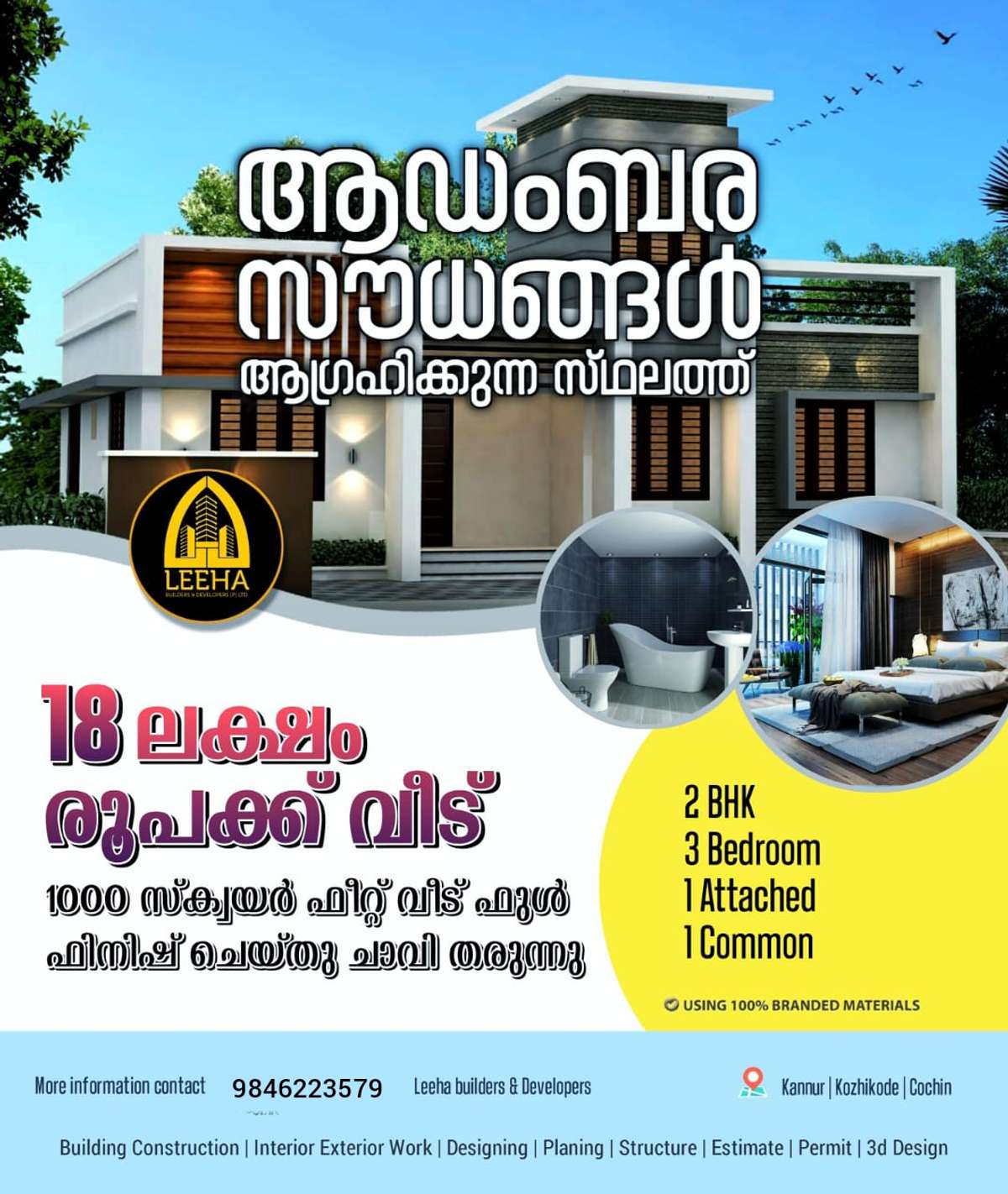 Designs by Contractor Aswathy Leeha Builders, Ernakulam | Kolo