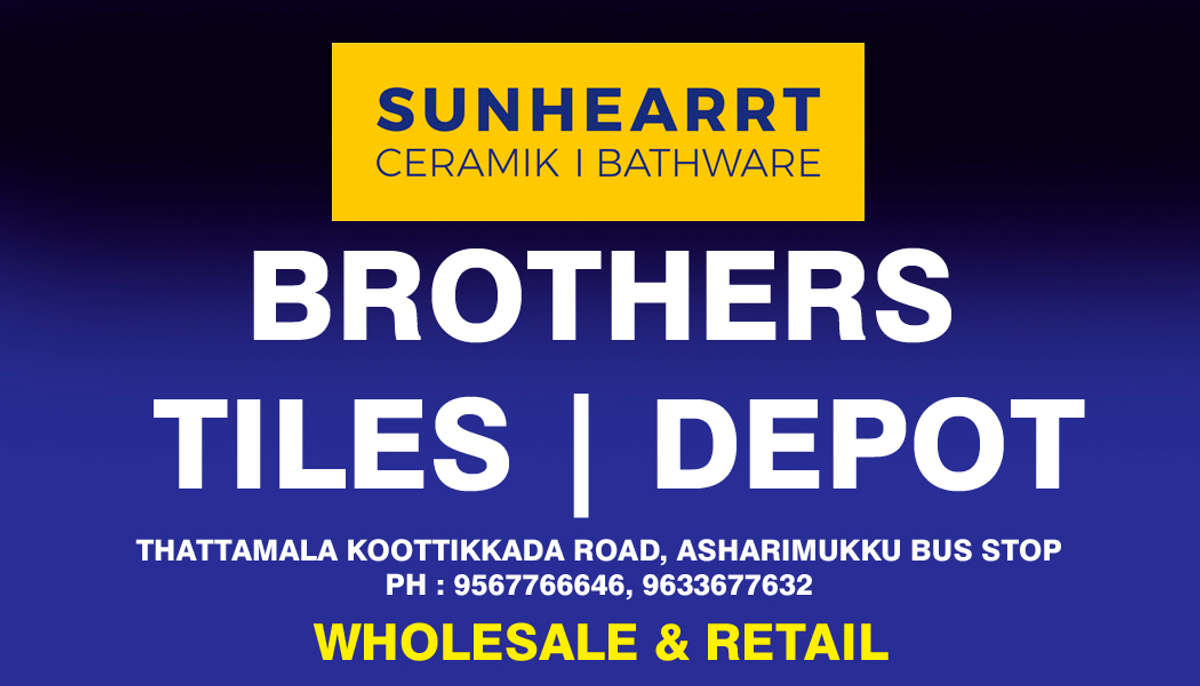 We invite you to show an extensive collection of tiles at Brothers Tiles Thattamala Koottikkada road kollam