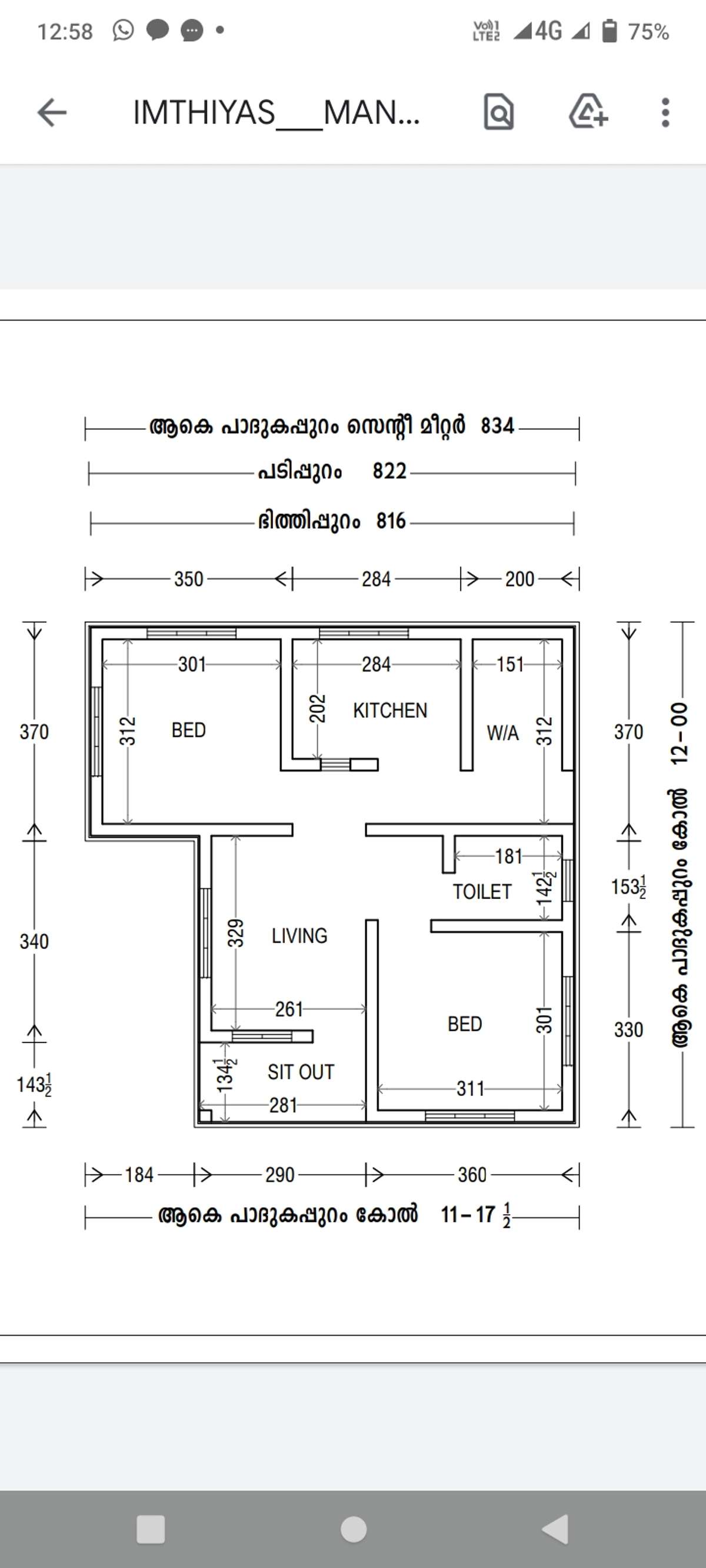 Designs by Contractor Saifu Nangi, Kasaragod | Kolo