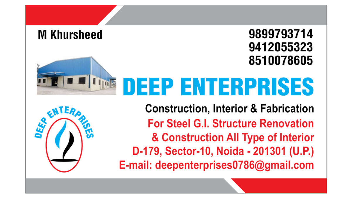 Designs by Fabrication & Welding Deep Enterprises, Gautam Buddh Nagar | Kolo