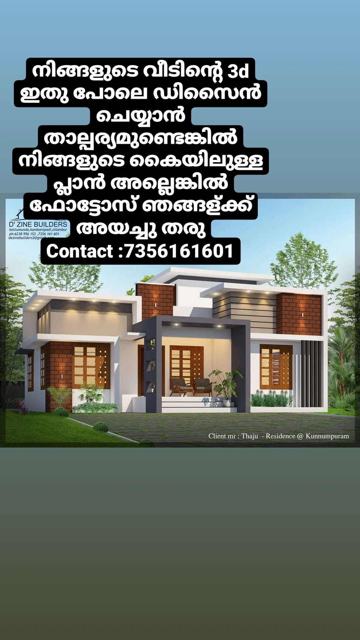 Designs by Architect Ajmal Dzine builders, Malappuram | Kolo