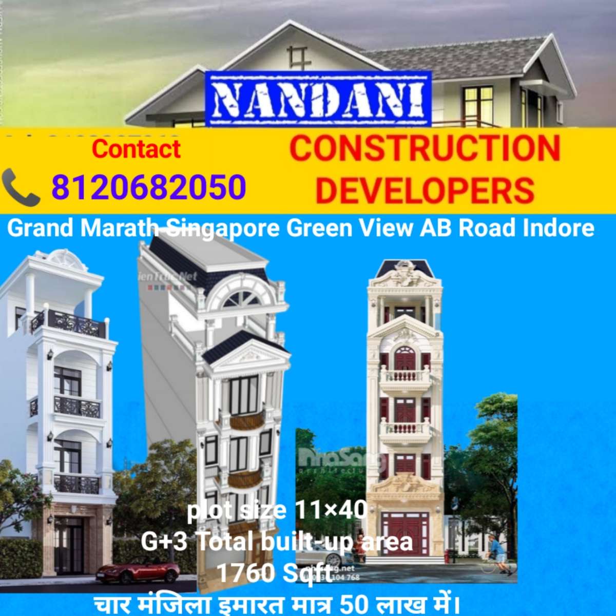 Designs by Civil Engineer Nandani Construction   Developers, Indore | Kolo