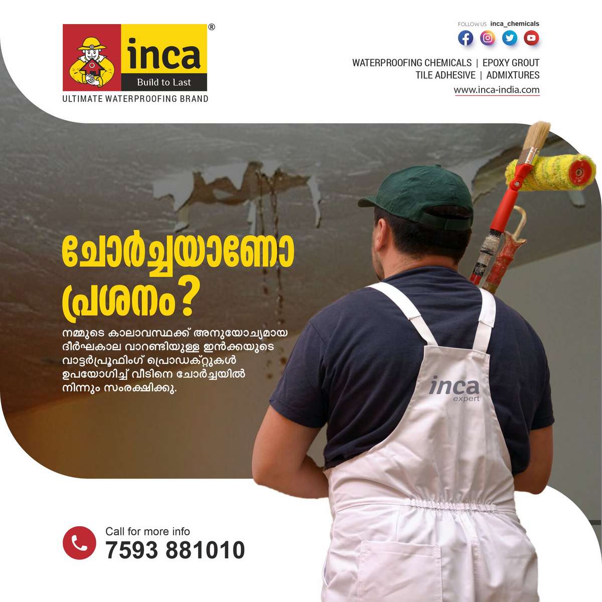 Designs by Water Proofing Inca Chemicals, Thiruvananthapuram | Kolo