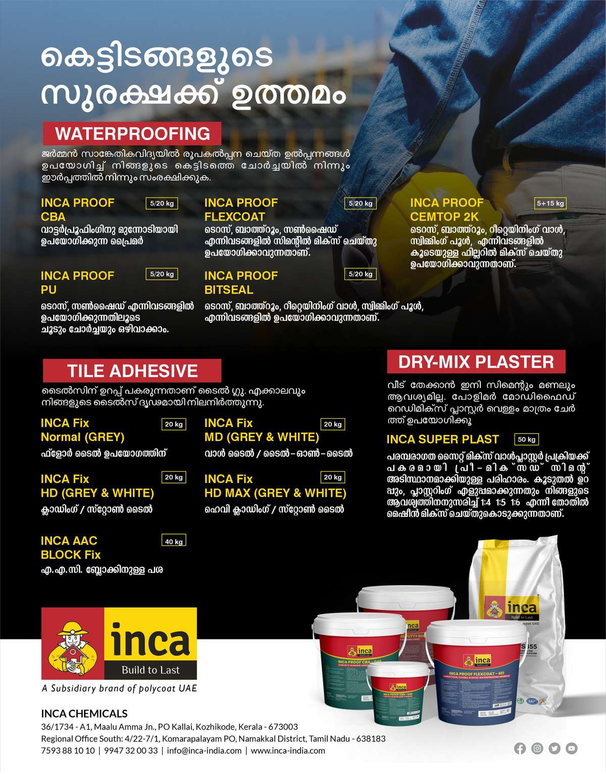 Designs by Water Proofing Inca Chemicals, Thiruvananthapuram | Kolo