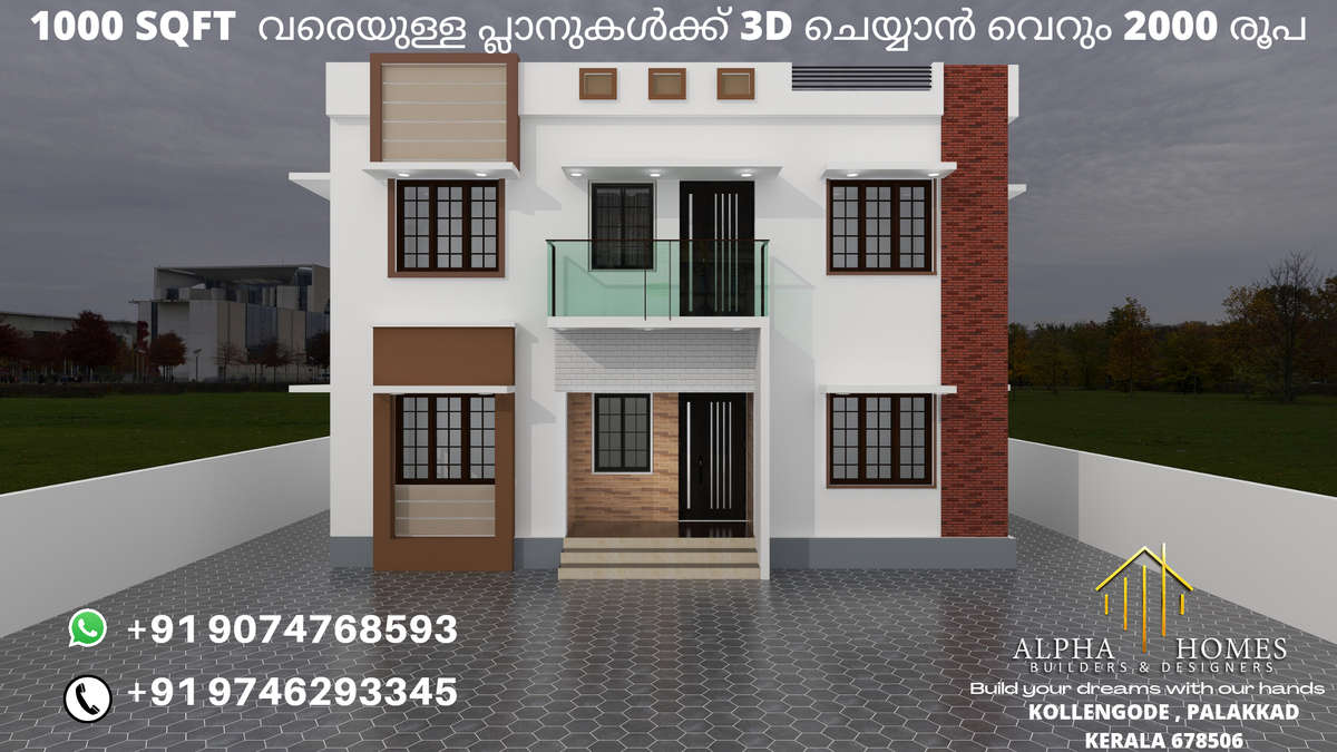 Exterior, Plans Designs by Civil Engineer RAMSHAD A, Palakkad | Kolo