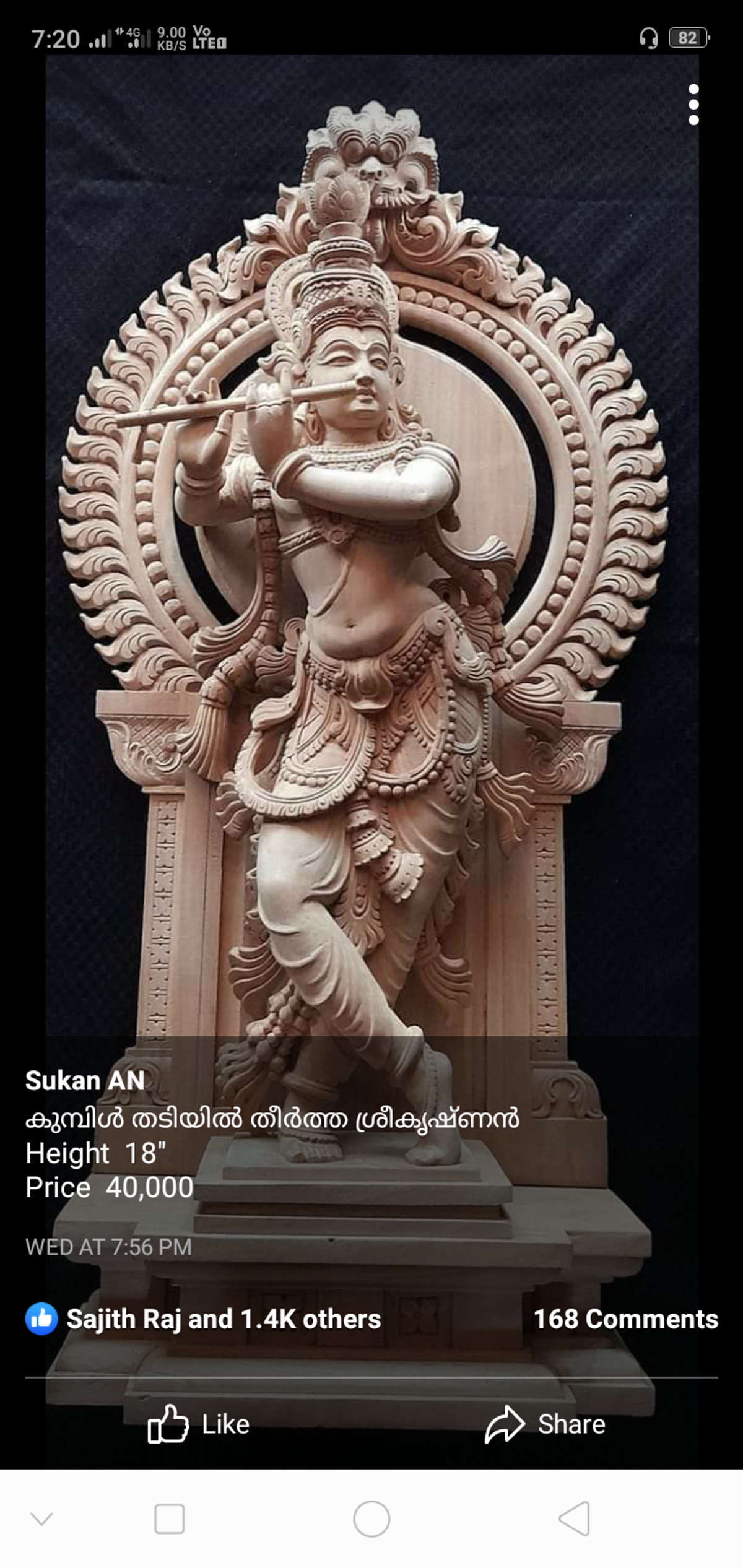 Designs by Carpenter ajith ragavan, Kollam | Kolo