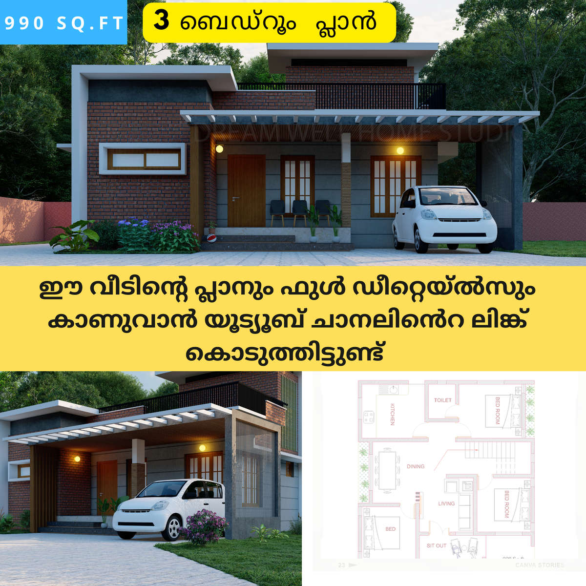 Exterior, Plans Designs by 3D & CAD DREAM WELL HOME STUDIO, Malappuram | Kolo