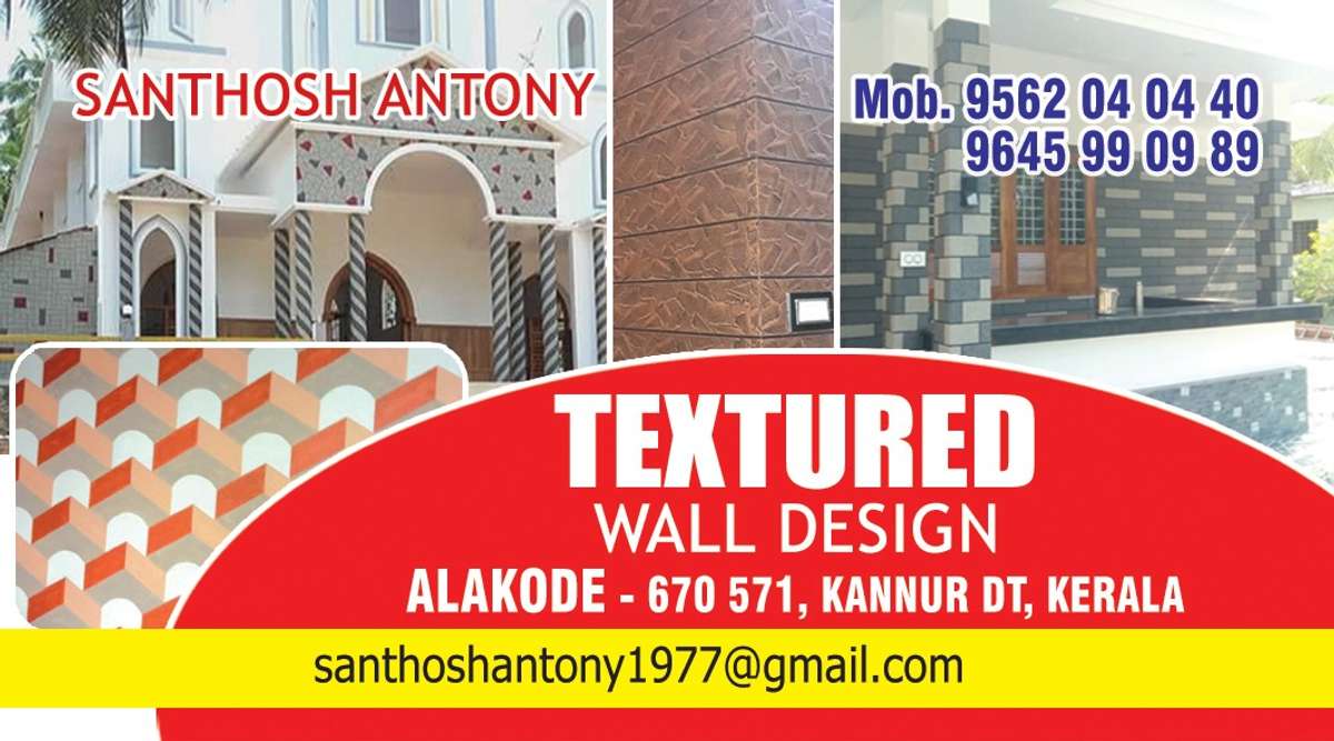 Designs by Water Proofing Santhosh Antony, Kannur | Kolo