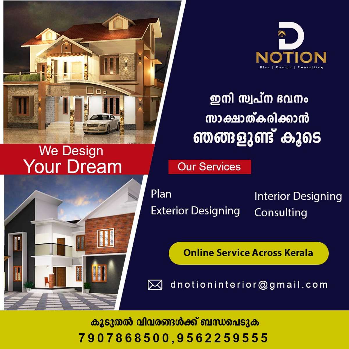 Designs by 3D & CAD Ismail Erooth, Palakkad | Kolo