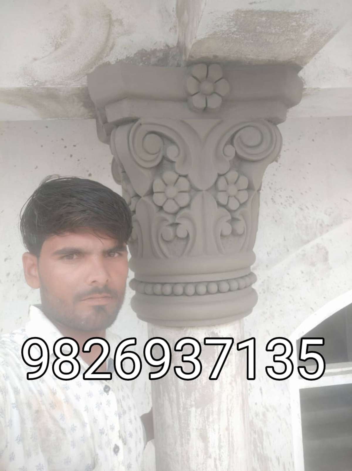 cement works
9826937135