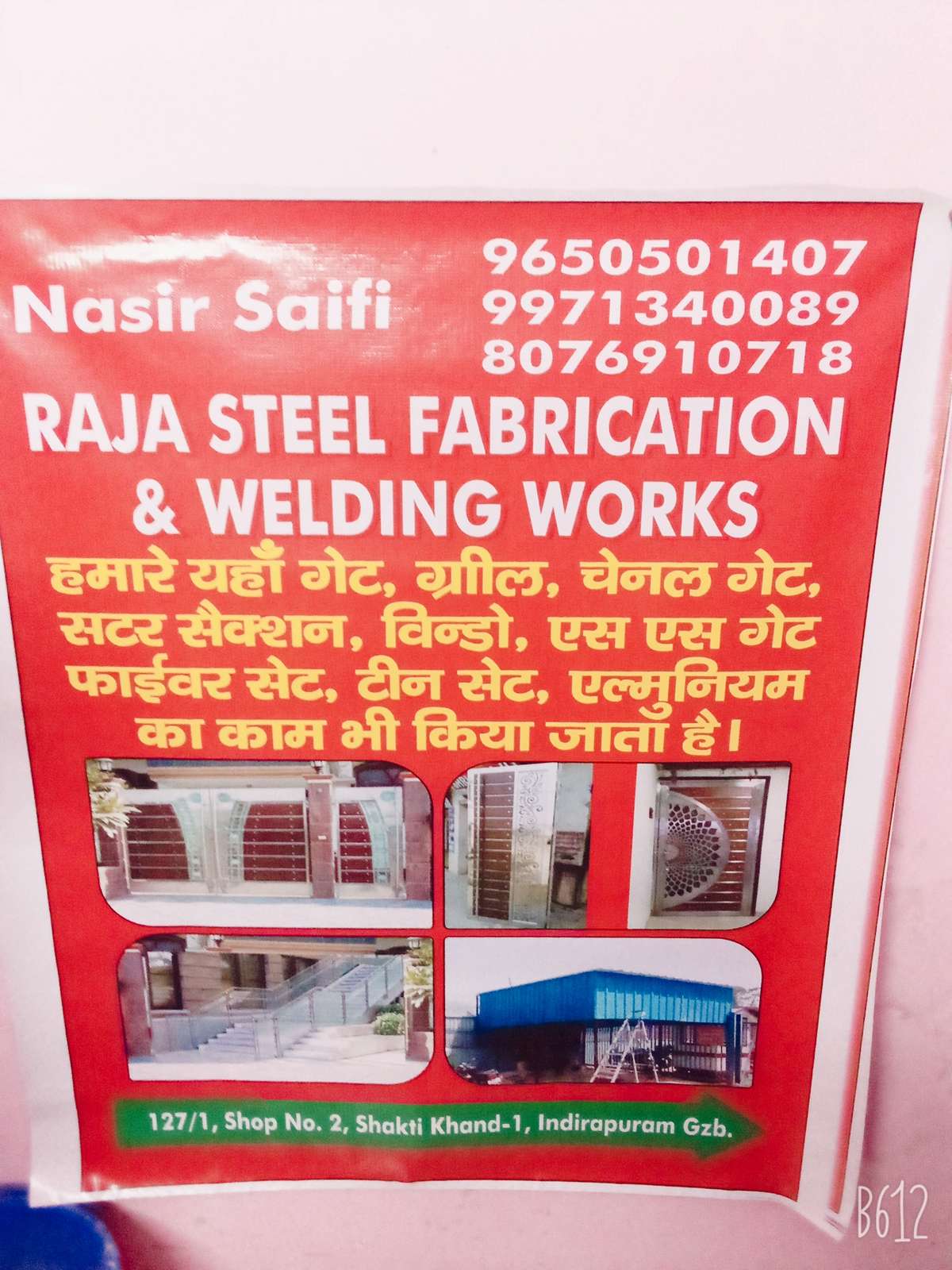 Designs by Fabrication & Welding Raja Bhaiya, Ghaziabad | Kolo