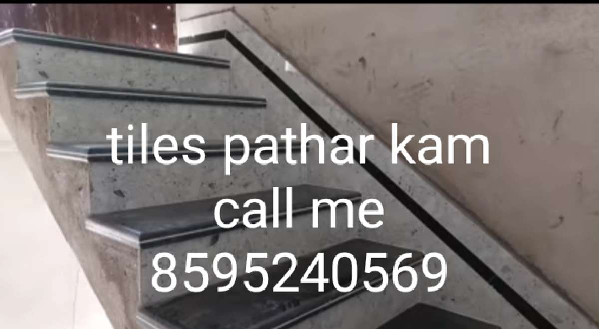 tiles pathar kam karoge