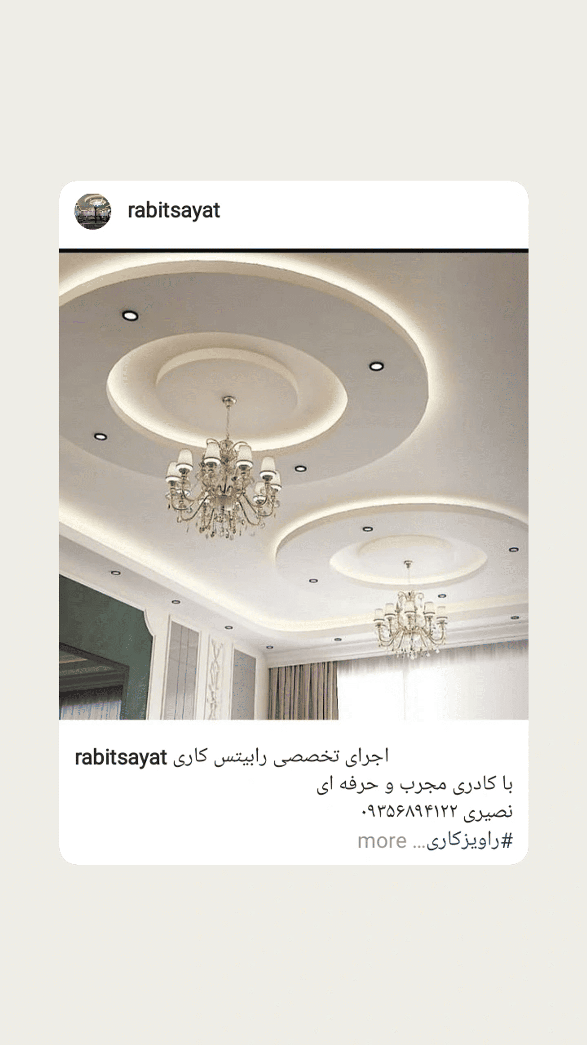 POP fall ceiling work bhopal 888.9161106