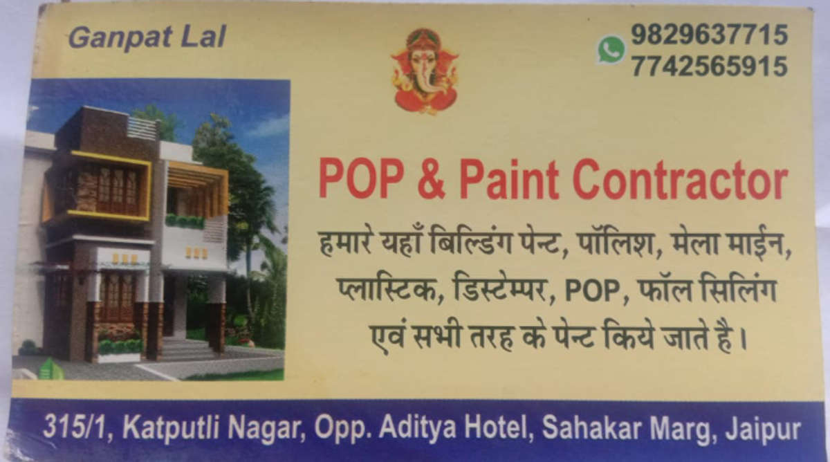 kaha par he 
