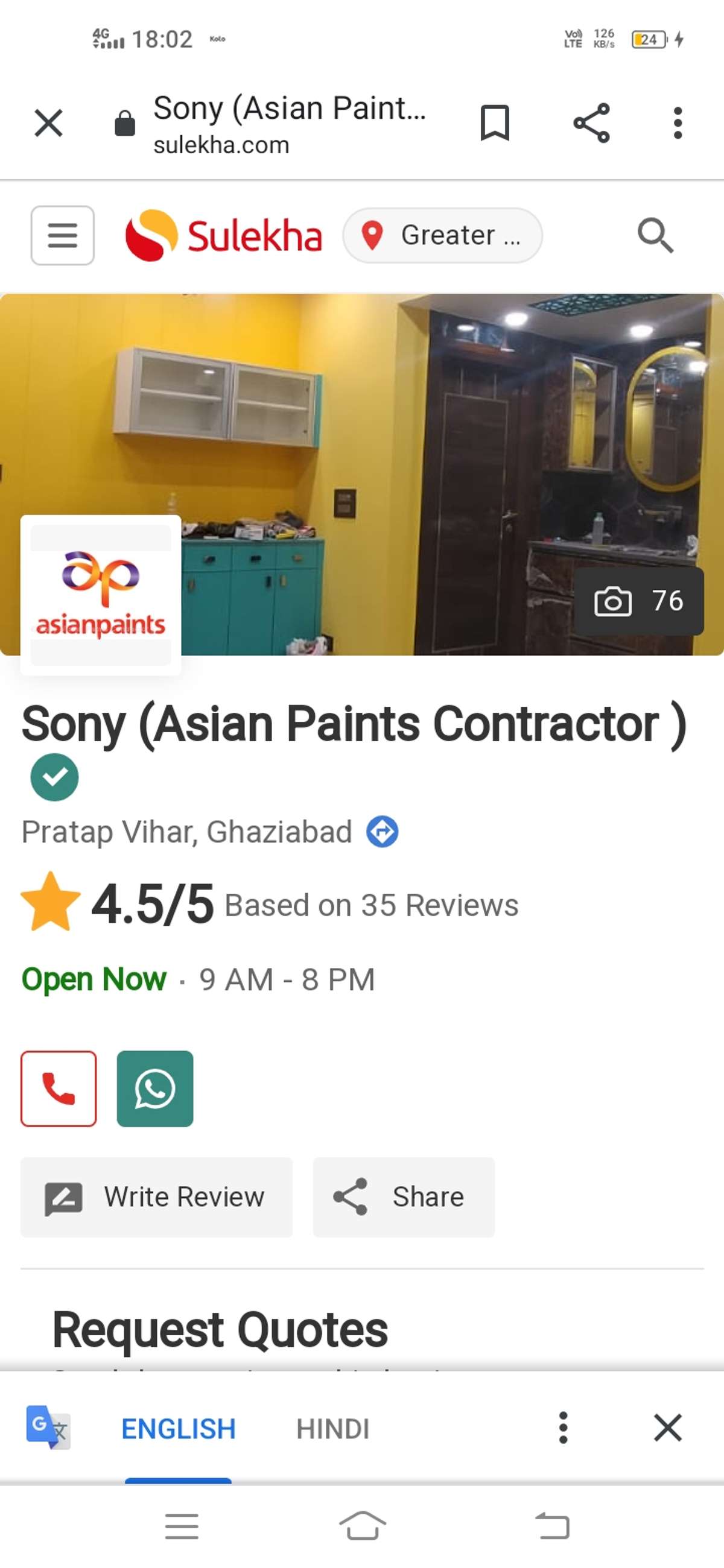 Sony painting contractor
8076556037
sar agar koi painting work ka kam ho
sar aap ek bar humse contact jarur karna 