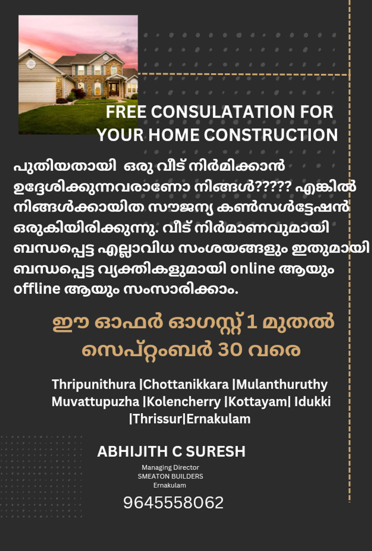 contact chyth nokku. 