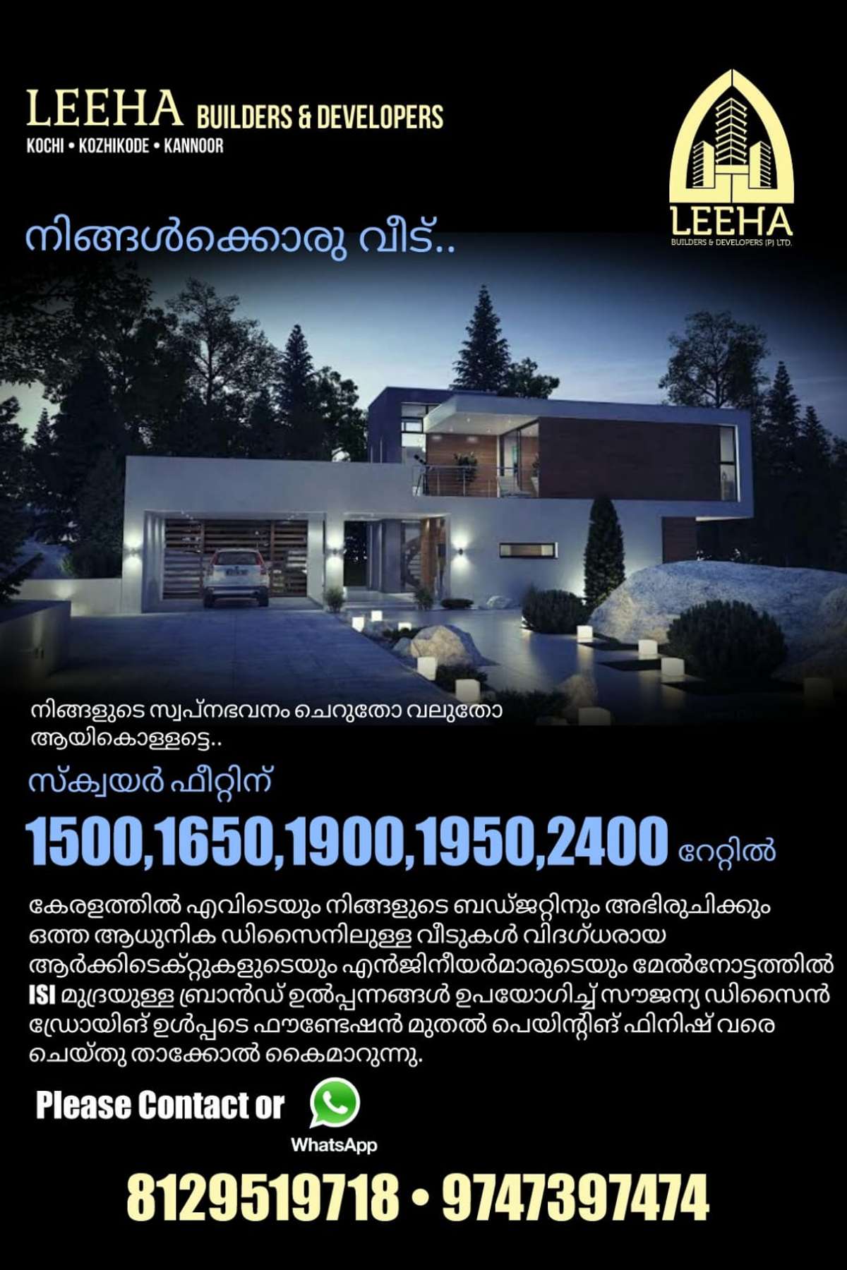 plz contact വാട്സപ്പ് 