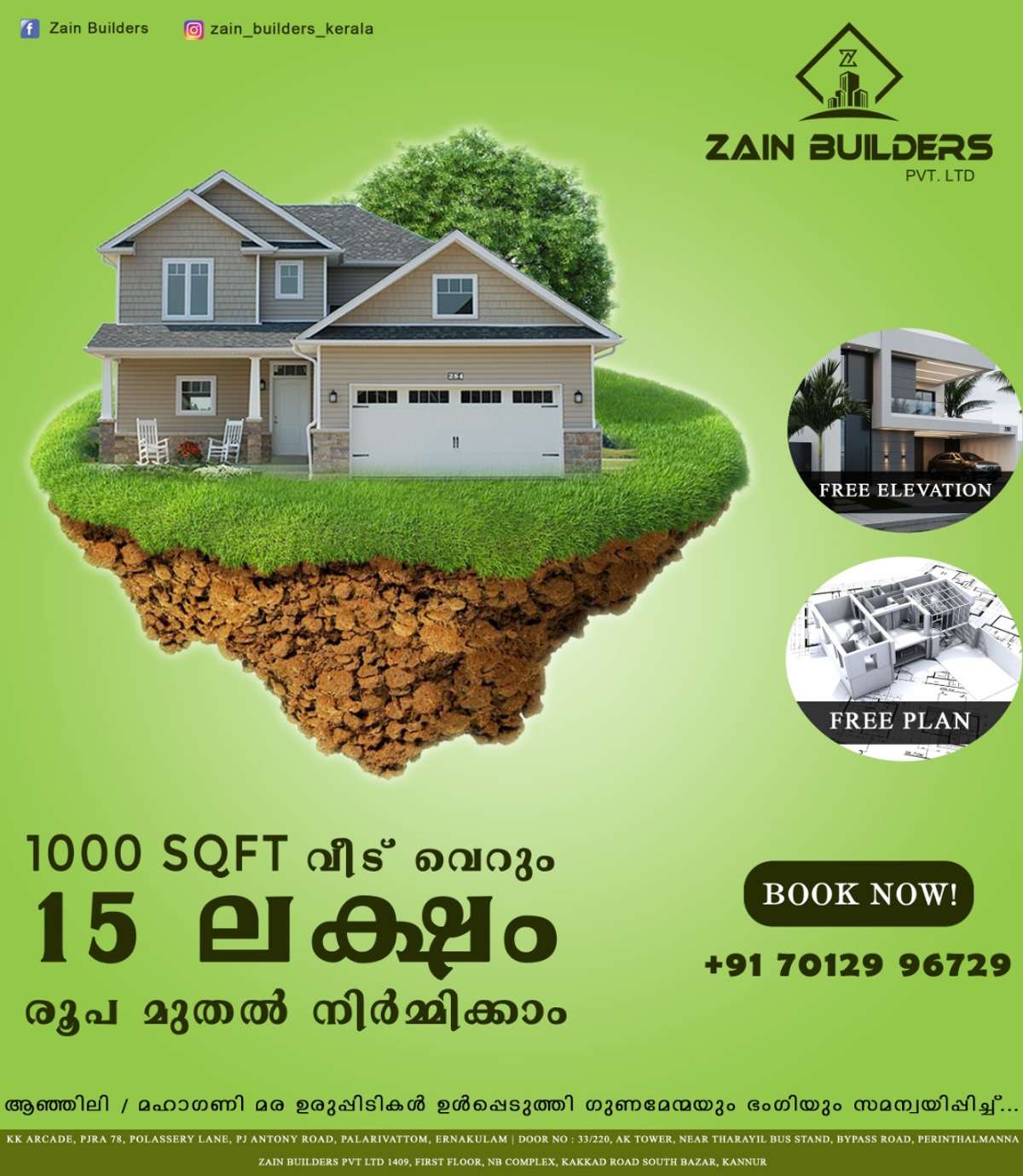 15 lakh onwards 