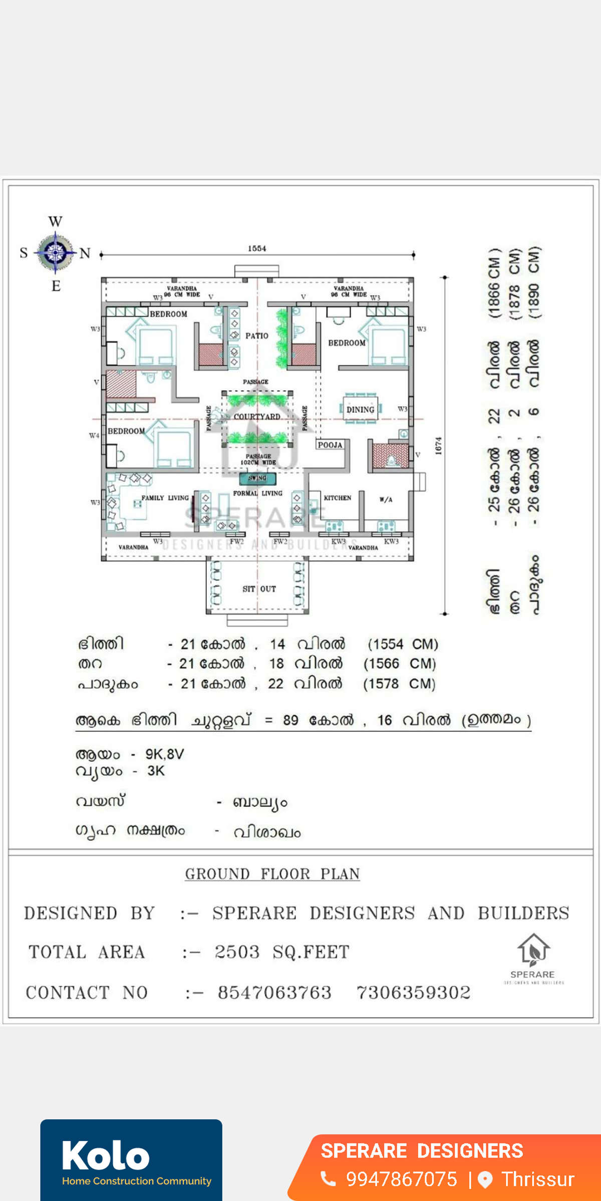 sir please contact 85-47-0 6-37-63 ( Thrissur )