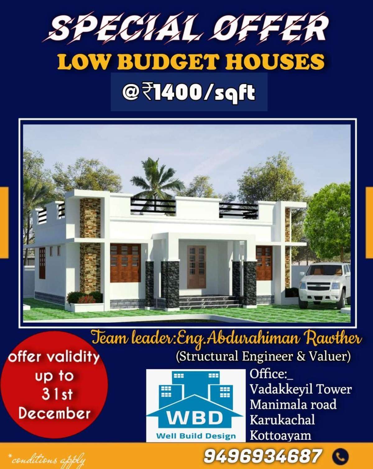 14.5-16 L contact well build design for construction guidance ഓർഫോർ execution...... low cost builders./designers since 1987......