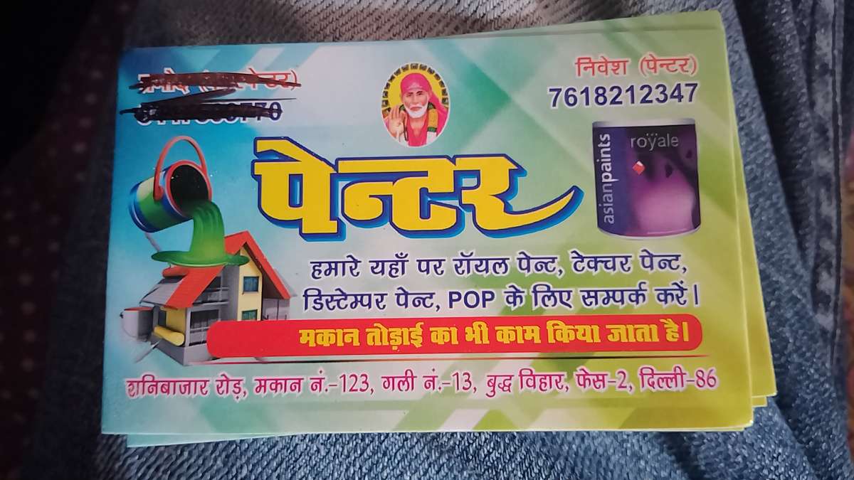 amit kumar 