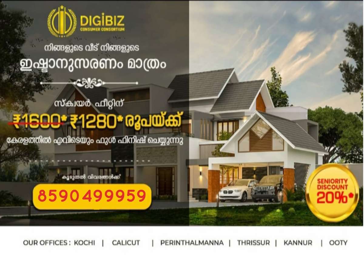 1320×800=1056000
