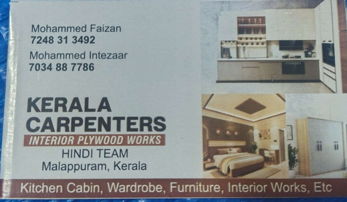 Kerala carpenter Hindi full team