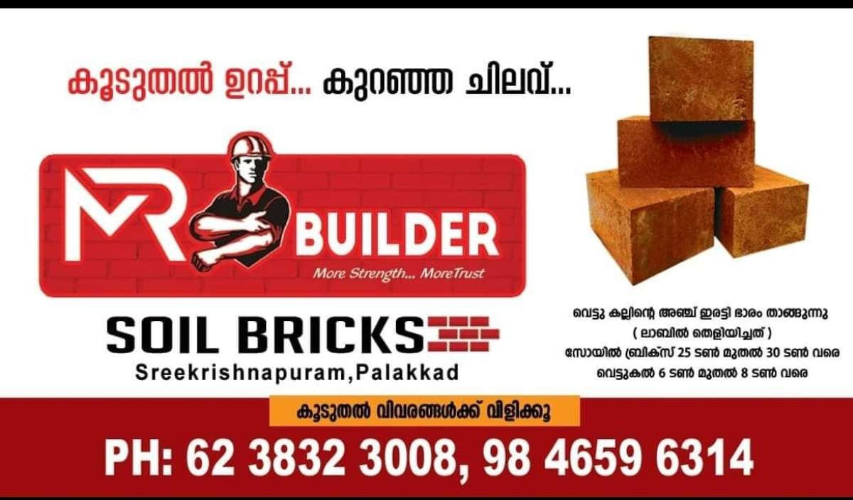 please contact for this team...