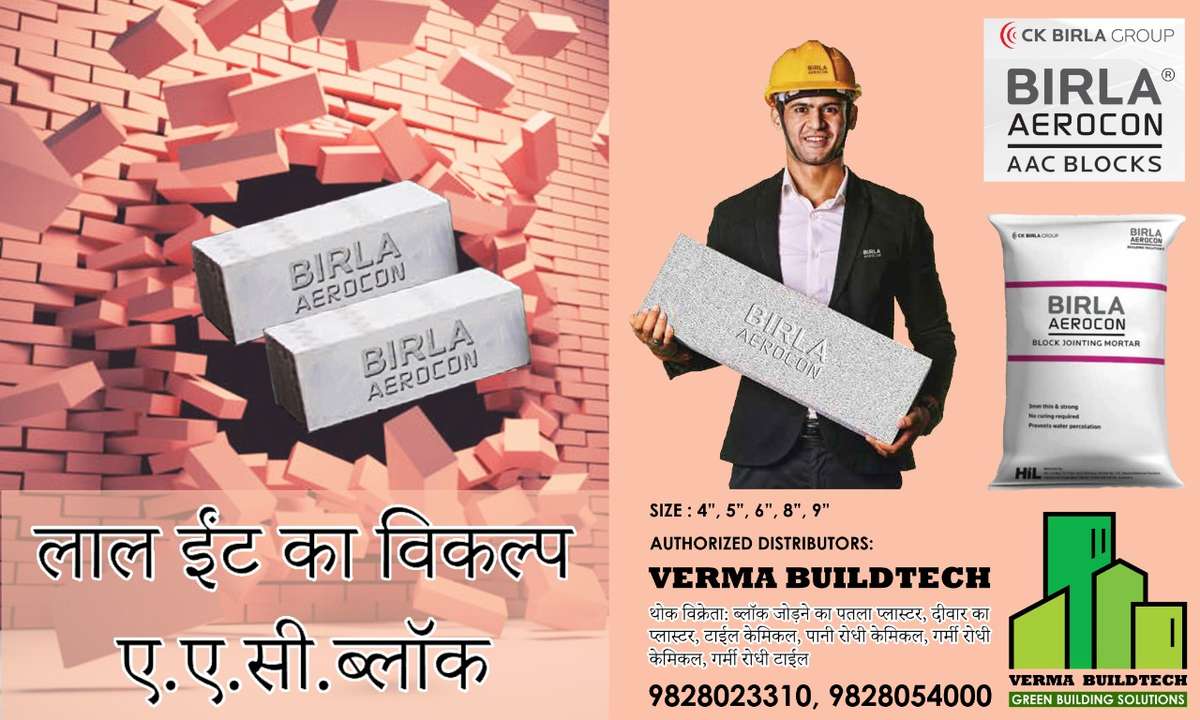 Advantages of AAC Blocks

High Compressive Strength
Excellent Thermal Insulation
Perfect Size & Shape
Fire Resistant 
Speedy Labour Output
Earthquake & Weather Resistance
Superior Acoustic Insulation
High Resistance to Air & Water Penetration.

Autoclaved Aerated Concrete Blocks

The AAC Blocks manufactured by combining Fly ash, Cement, Lime, Gypsum, Aluminium Powder & Water. 
AAC Block further cured in Autoclave under the high steam to give its desired strength.

AAC Blocks are increasingly being used for constructing buildings in the most environmental-friendly manner. 
Yet, these blocks are very light in weight, high strength & cost effective.

Plan your Home Construction with AAC Blocks and save :-

Reduction in dead load 33%
Reduction of re-inforcement in RCC beams 20%
Reduction in load on column 33%
Saving in labor 20%
Saving in wall finishing expenses (both internal and external) 20%
Saving in plaster 50%