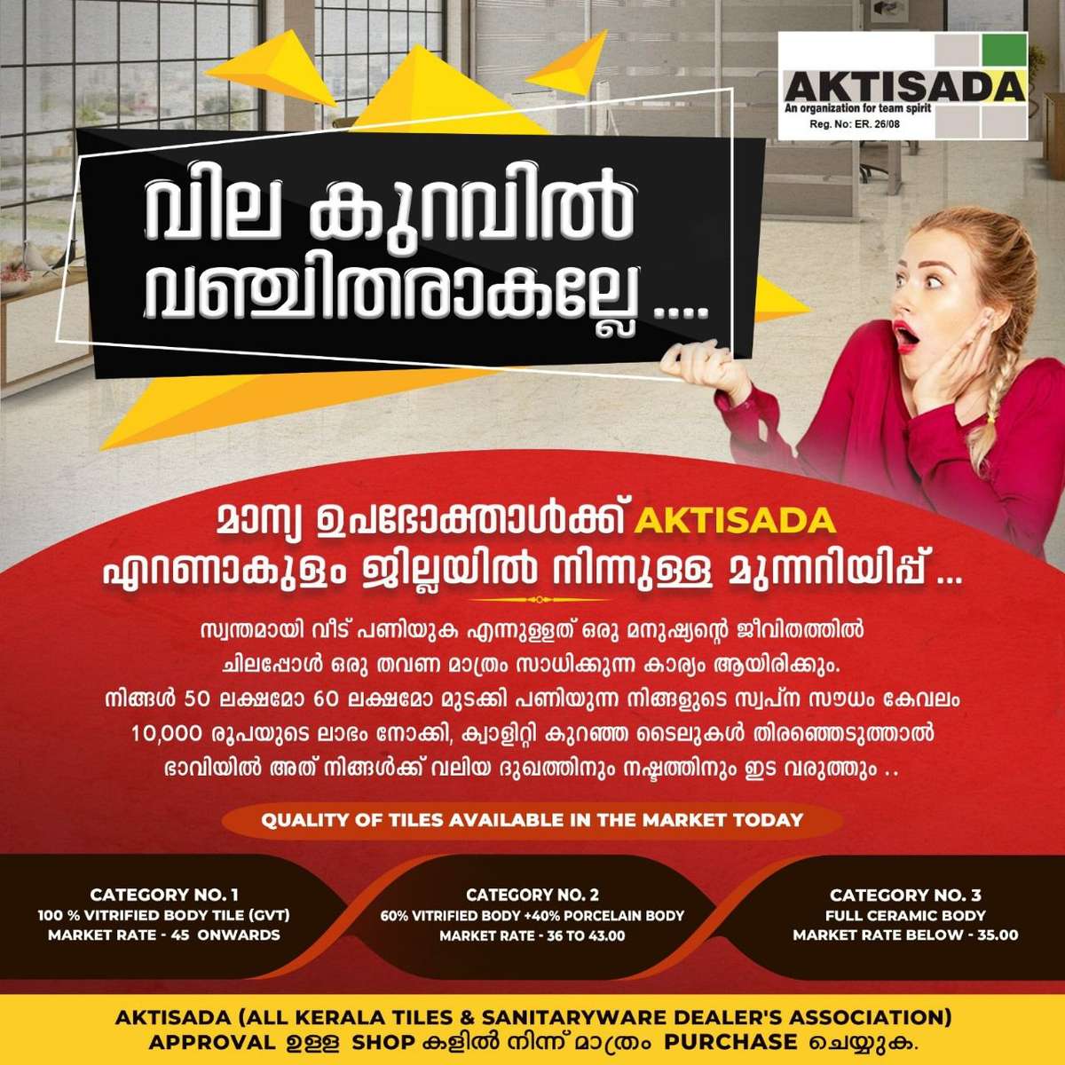 sqft rate GVT from 45/- 
