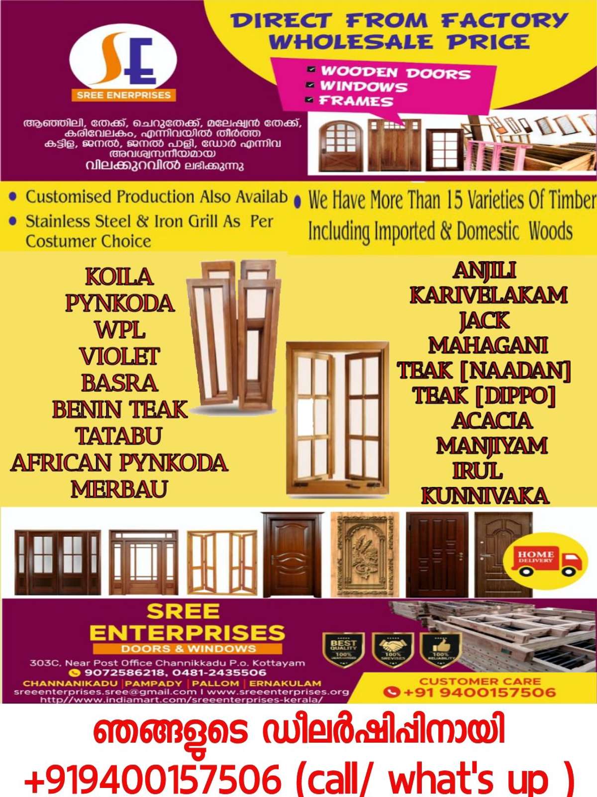 sree enterprises
9400157506
