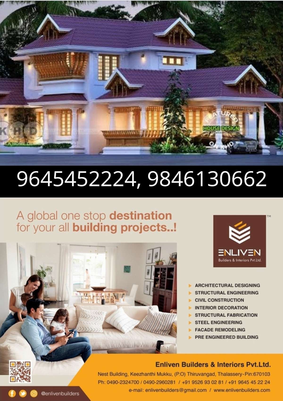 ഏറ്റവും കുറഞ്ഞ നിരക്കിൽ കേരളത്തിൽ എവിടെയും work എടുത്ത് ചെയ്ത് കൊടുക്കുന്നു.
please contact