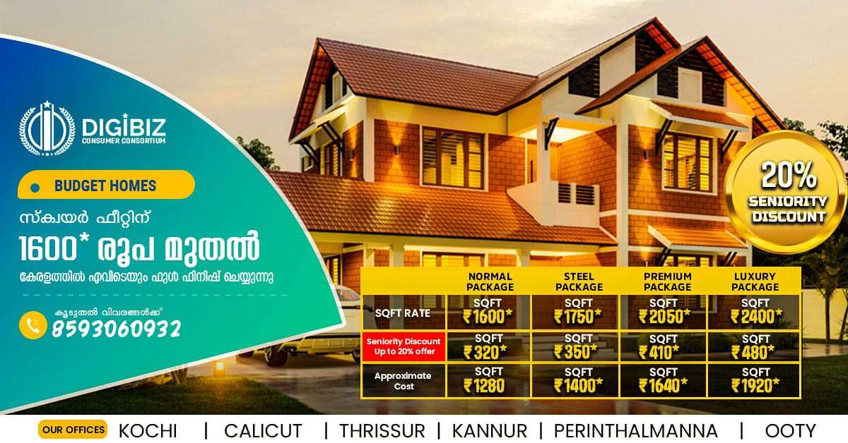 നിലവിലെ Square Feet Rate ൽ നിന്നും 20% Seniority Discount ഓടു കൂടി വീട് പണി Full Finish Work ചെയ്ത് കൊടുക്കുന്നു
contact me: 85930.609.32