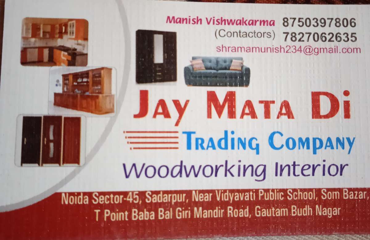 Hello Sar namaskar aapke pass carpenter kam ho to bataiye sar