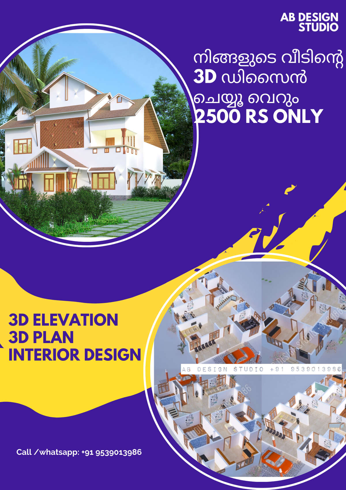 3d design 2500 rs only
contact 953.90139.86
