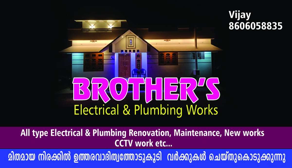 contact me 