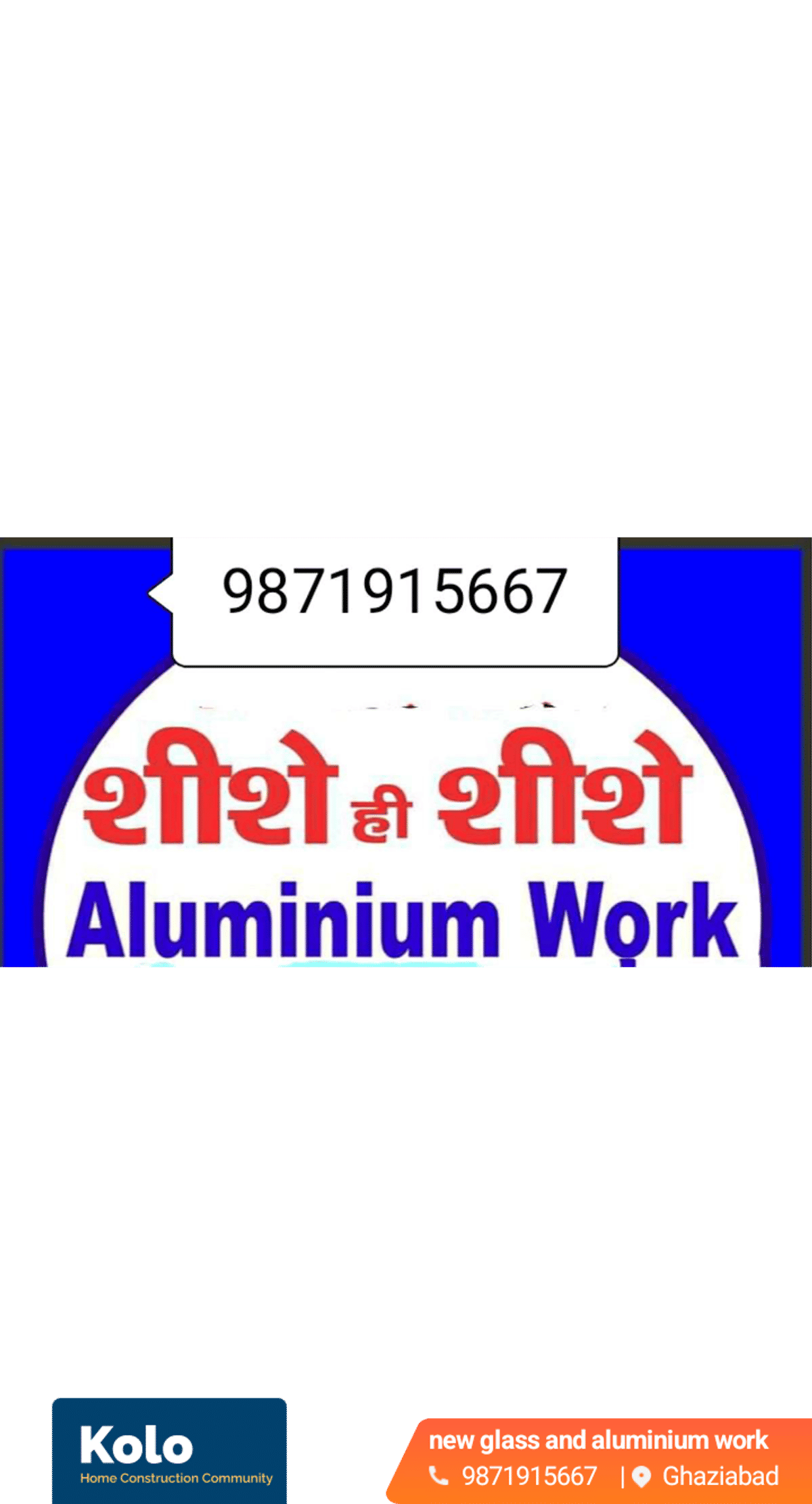 glass and aluminium work karwane ke liye sumpark kare 