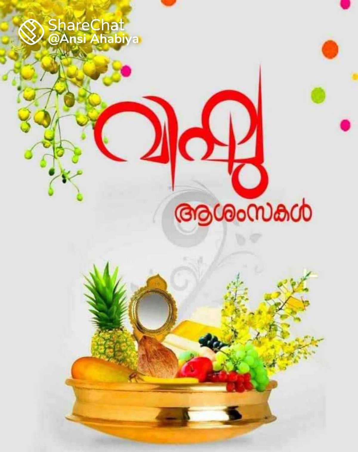 Happy Vishu