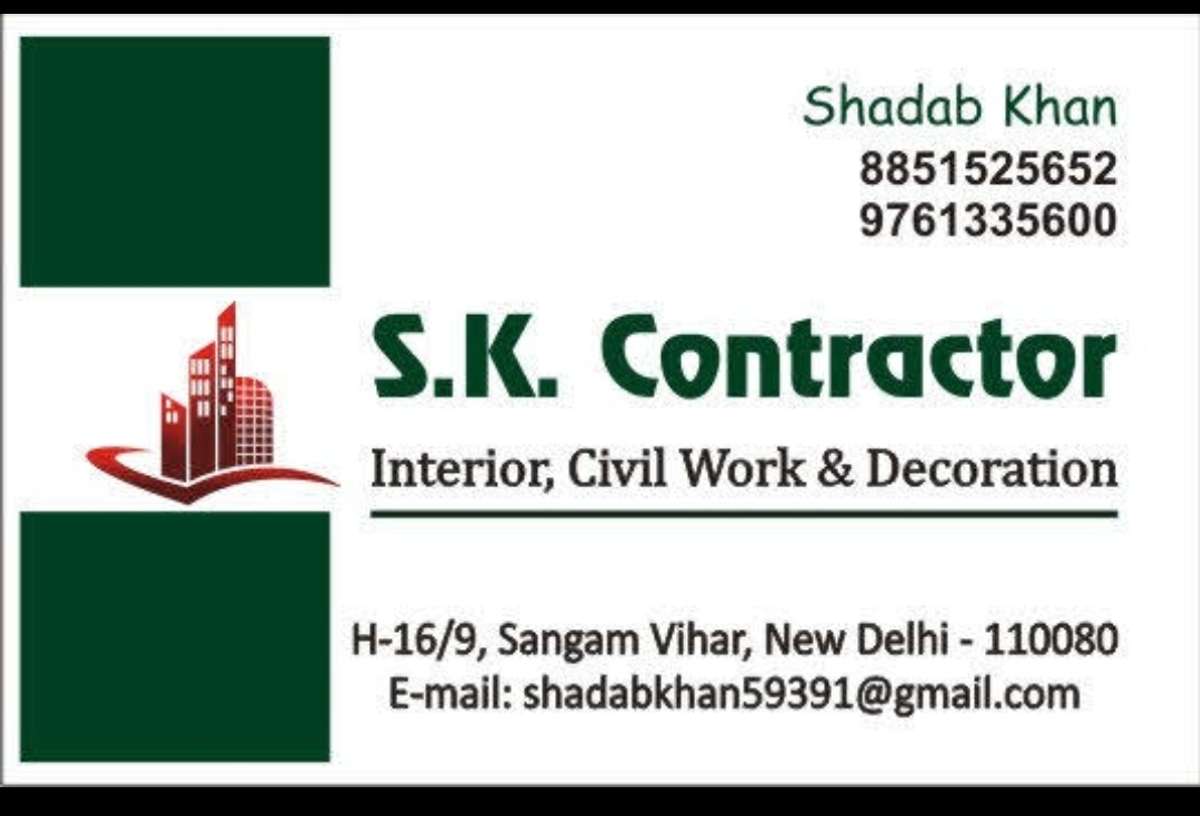 call me sir ji