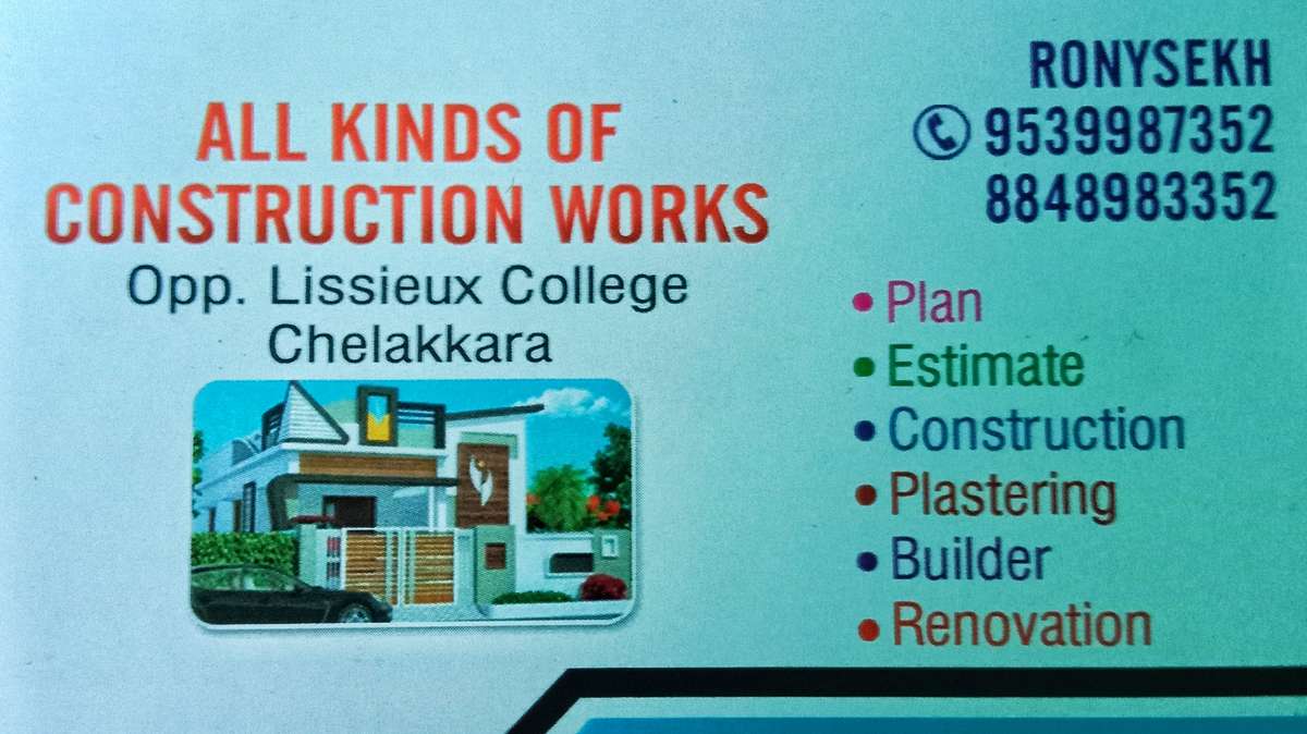 full plastering sqft 95 rupees
Hindi contactor contact 